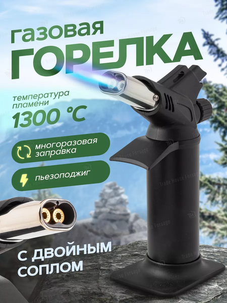Изображение товара Горелка газовая RockForce RF-190GS (16306)