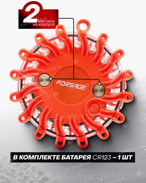 Изображение товара Фонарь Forsage F-01151 (15360)