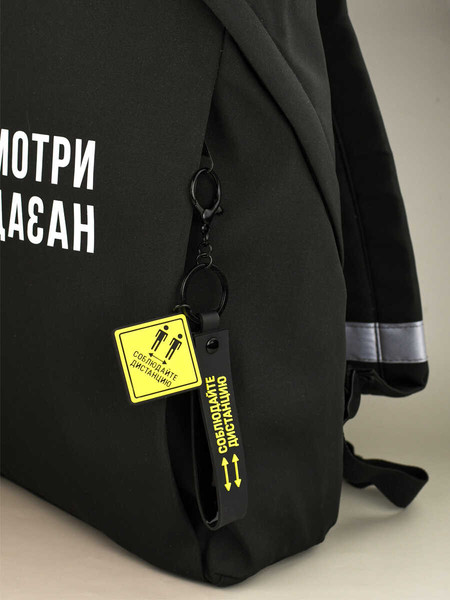 Изображение товара Брелок Феникс+ Знаки опасности / 71194