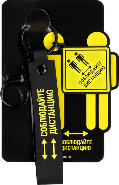 Изображение товара Брелок Феникс+ Знаки опасности / 71194