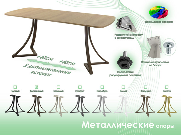 Изображение товара Обеденный стол AMC Elite Е24(1100) D2 (коричневый/дуб небраска натур)