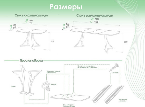 Изображение товара Обеденный стол AMC Elite Е24(1100) D2 (коричневый/дуб небраска натур)