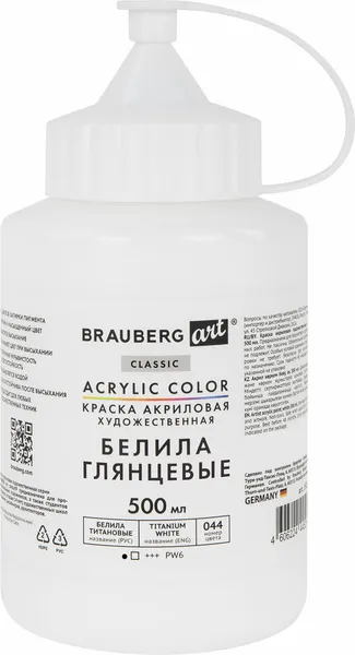Изображение товара Акриловая краска Brauberg Art / 192539 (500мл, белила титановые)