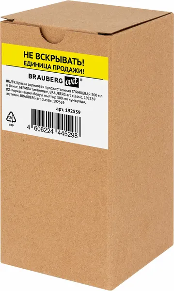 Изображение товара Акриловая краска Brauberg Art / 192539 (500мл, белила титановые)