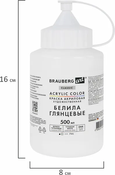 Изображение товара Акриловая краска Brauberg Art / 192539 (500мл, белила титановые)