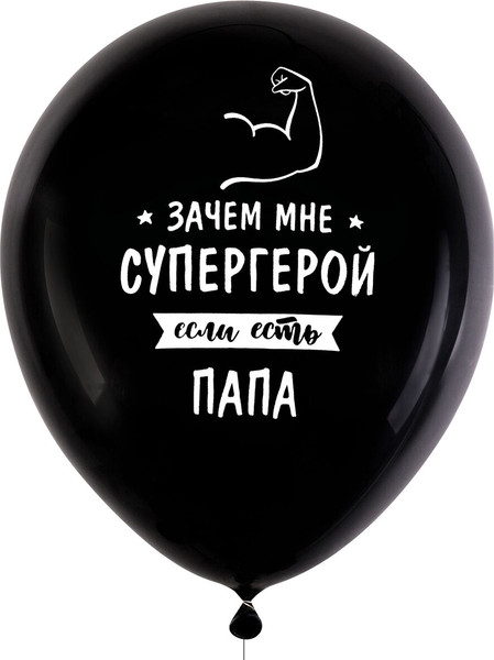 Изображение товара Набор воздушных шаров Brauberg 591894 (10шт)