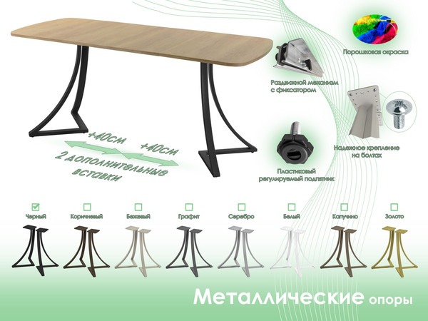 Изображение товара Обеденный стол AMC Elite Е24(1200) D2 (черный/дуб небраска натур)