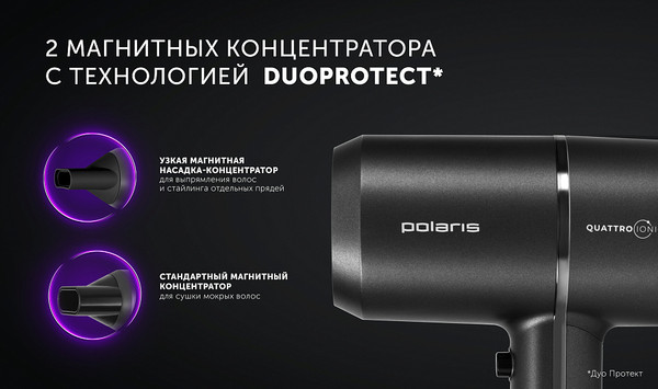 Изображение товара Фен Polaris PHD 2044Ti Quattro Ionic (графитовый)