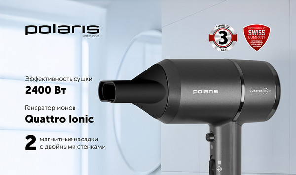 Изображение товара Фен Polaris PHD 2044Ti Quattro Ionic (графитовый)