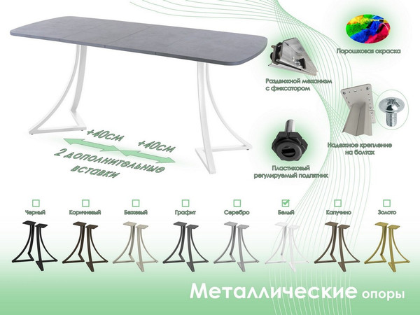 Изображение товара Обеденный стол AMC Elite Е24(1100) D2 (белый/бетон чикаго светло-серый)