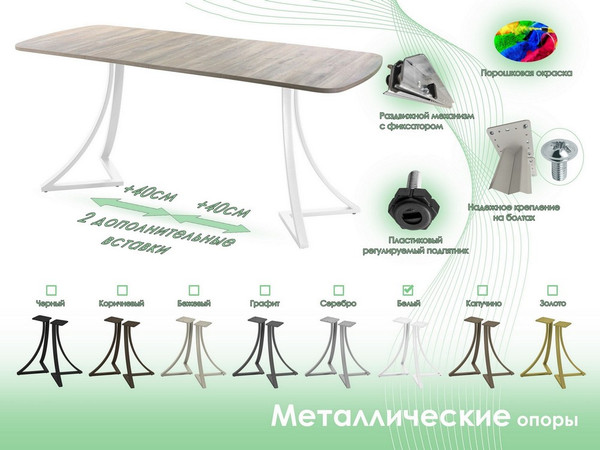 Изображение товара Обеденный стол AMC Elite Е24(1100) D2 (белый/дуб уайт-ривер песочно-бежевый)