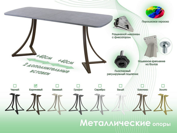 Изображение товара Обеденный стол AMC Elite Е24(1200) D2 (коричневый/бетон чикаго светло-серый)
