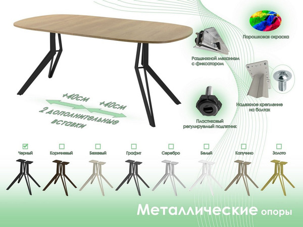 Изображение товара Обеденный стол AMC Elite Е21(900) D7 (черный/дуб небраска нату)