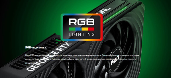 Изображение товара Видеокарта Palit RTX5050 8GB PA-RTX5050 DUAL OC 8GB (NE65050S19P1-GB2070D)