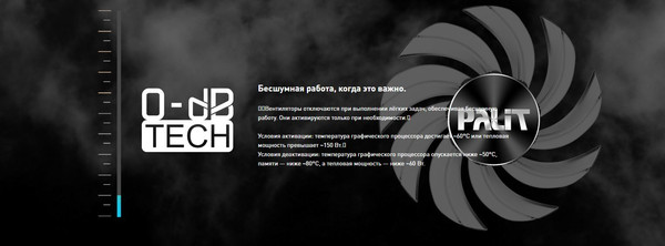 Изображение товара Видеокарта Palit RTX5050 8GB PA-RTX5050 DUAL OC 8GB (NE65050S19P1-GB2070D)