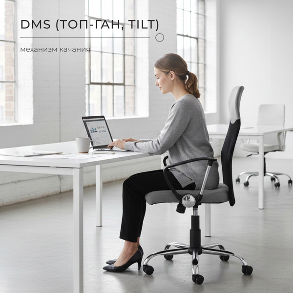 Изображение товара Кресло офисное Mio Tesoro Монте AF-C9767T (светло-серый/черный)