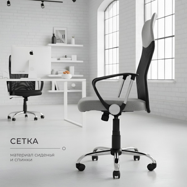 Изображение товара Кресло офисное Mio Tesoro Монте AF-C9767T (светло-серый/черный)