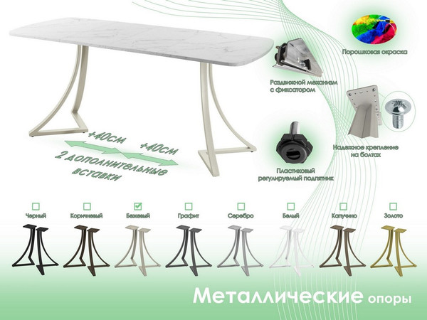 Изображение товара Обеденный стол AMC Elite Е24(1200) D2 (бежевый/мрамор кристалл)