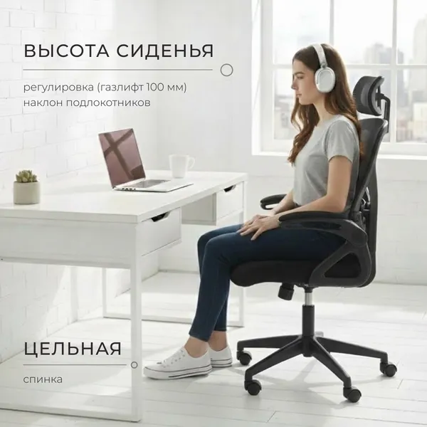 Изображение товара Кресло офисное Mio Tesoro Форли AF-C4231 (черный/черный)
