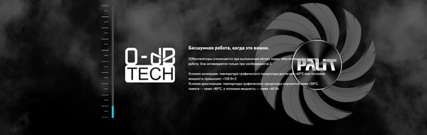 Изображение товара Видеокарта Palit RTX5050 STORMX OC 8GB (NE65050T19P1-GB2070F)