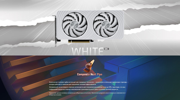 Изображение товара Видеокарта Palit RTX5060 WHITE OC 8GB (NE75060U19P1-GB2063M)