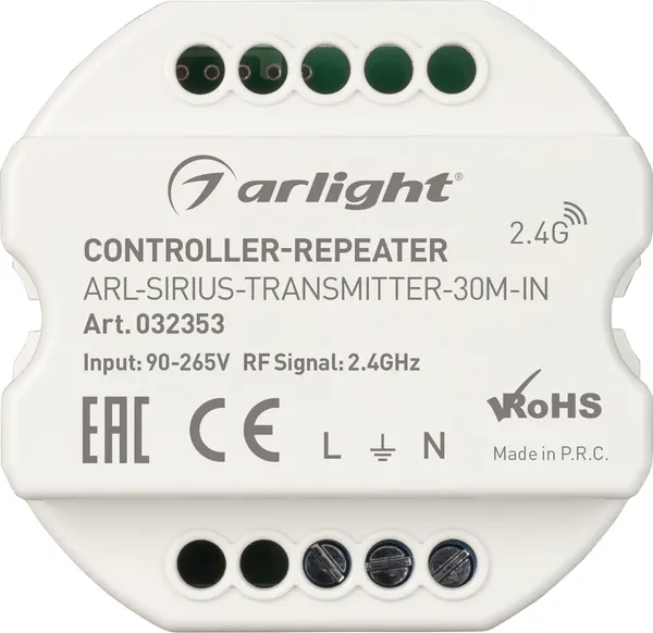 Изображение товара Контроллер для светодиодной ленты Arlight ARL-SIRIUS-TRANSMITTER-30M-IN / 032353