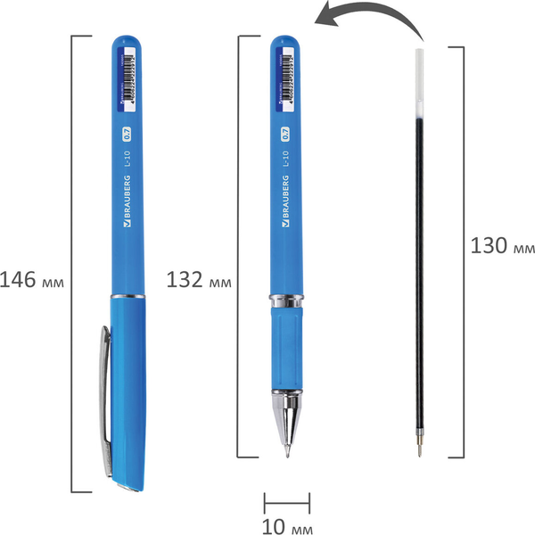 Изображение товара Ручка шариковая Brauberg Roll / 143005 (синий)