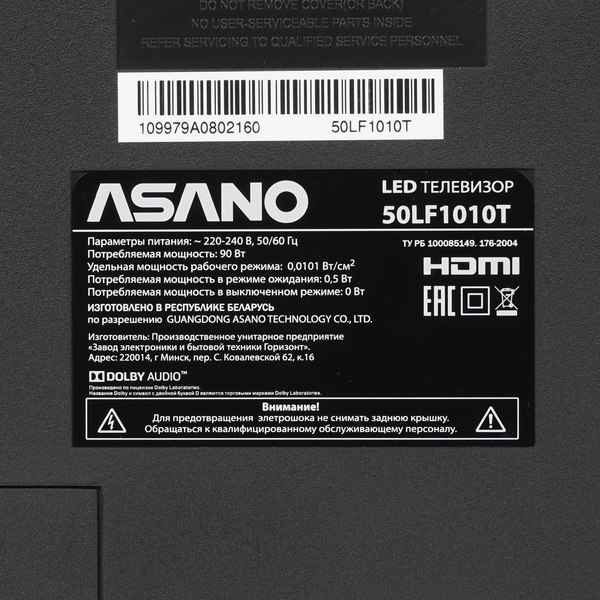 Изображение товара Телевизор Asano 50LF1010T