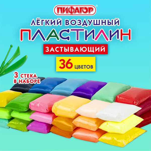 Изображение товара Пластилин легкий Пифагор 107041 (36цв)