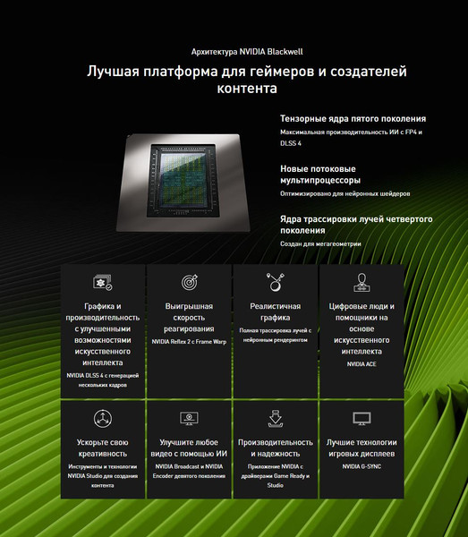 Изображение товара Видеокарта Palit RTX5070Ti GamingPro-S 16GB (NE7507T019T2-GB2031U)