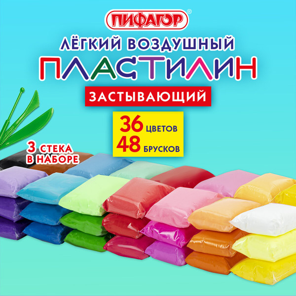 Изображение товара Пластилин легкий Пифагор 107043 (36цв)