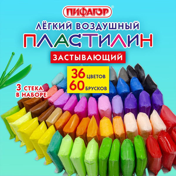 Изображение товара Пластилин легкий Пифагор 107044 (36цв)