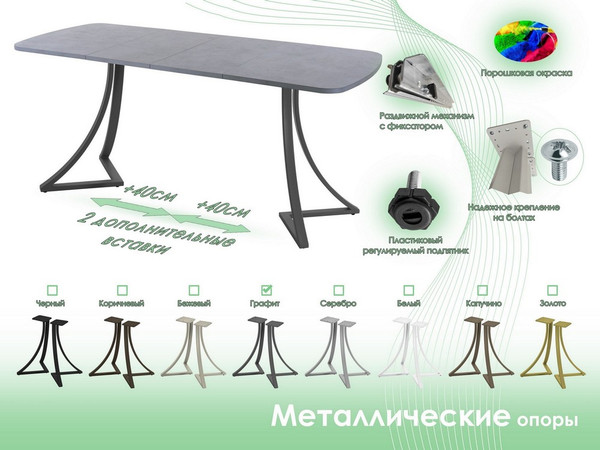 Изображение товара Обеденный стол AMC Elite Е24(1200) D2 (графит/бетон чикаго светло-серый)