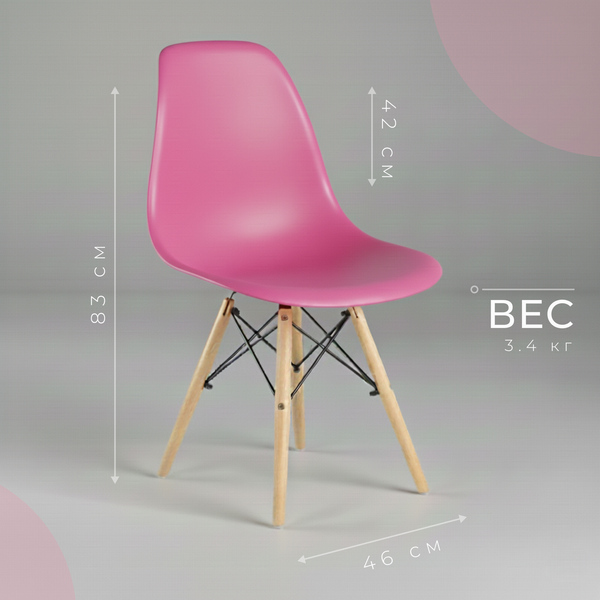 Изображение товара Стул Mio Tesoro Бари SC-001 (розовый/дерево)