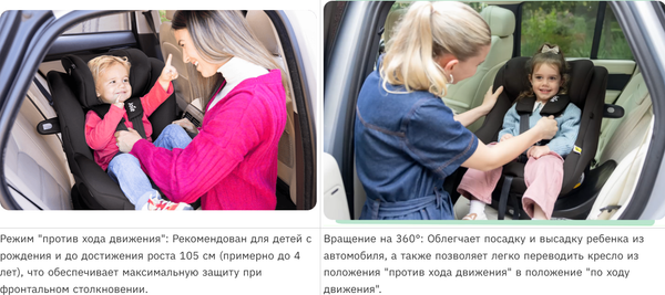 Изображение товара Автокресло Joie i-Pivot (Grow shale)