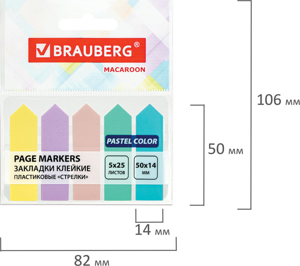 Изображение товара Стикеры канцелярские Brauberg 115211 (5цв)