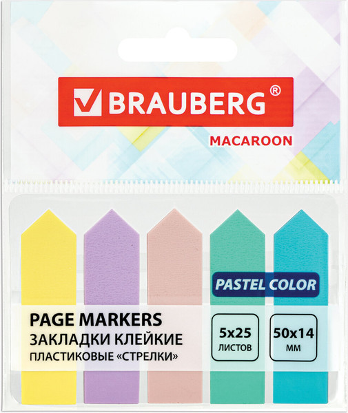 Изображение товара Стикеры канцелярские Brauberg 115211 (5цв)
