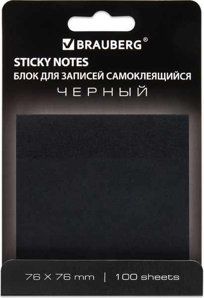 Изображение товара Блок для записей Brauberg 115204 (100л, черный)