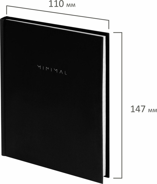 Изображение товара Ежедневник Brauberg Minimal / 116444 (80л, черный)