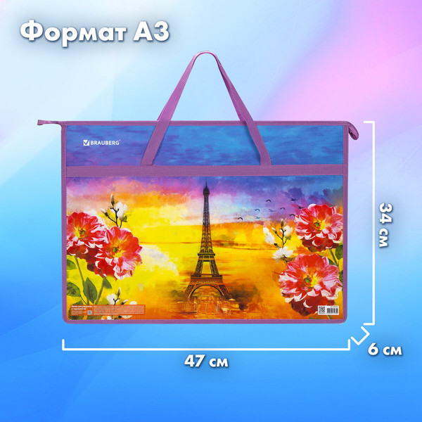 Изображение товара Папка-портфель Brauberg Paris / 270147