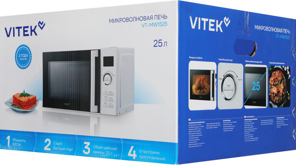 Изображение товара Микроволновая печь Vitek VT-MW1525