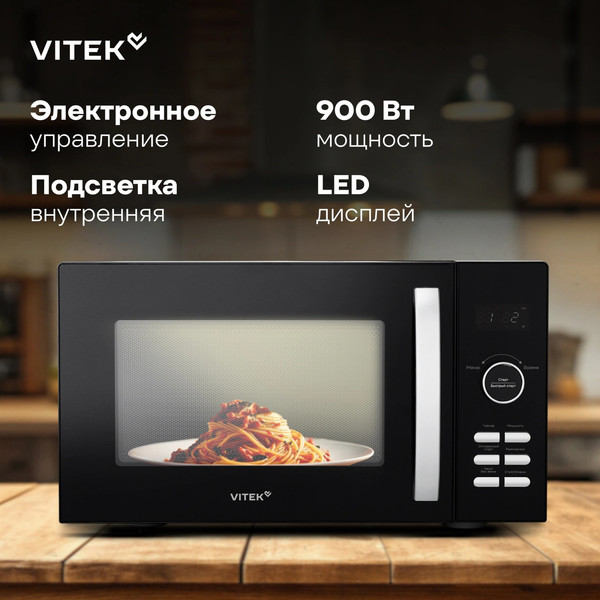 Изображение товара Микроволновая печь Vitek VT-MW1425