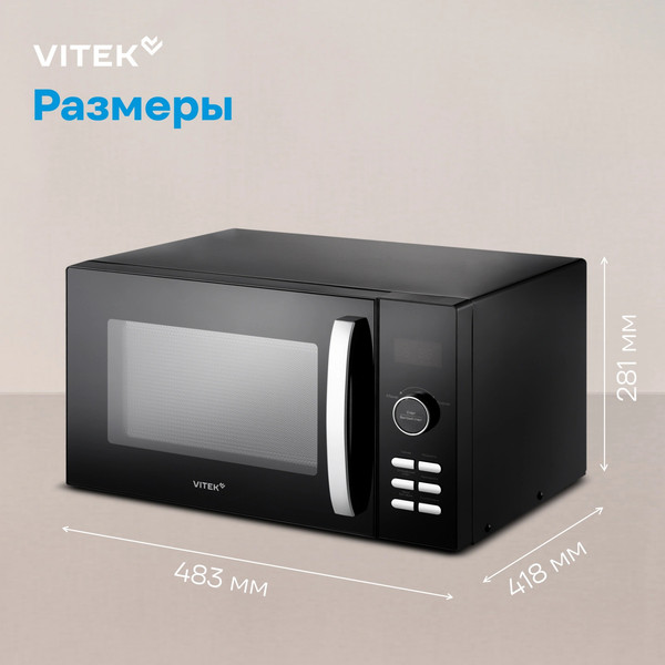 Изображение товара Микроволновая печь Vitek VT-MW1425