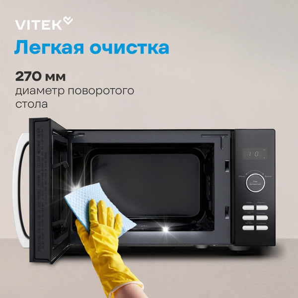Изображение товара Микроволновая печь Vitek VT-MW1425