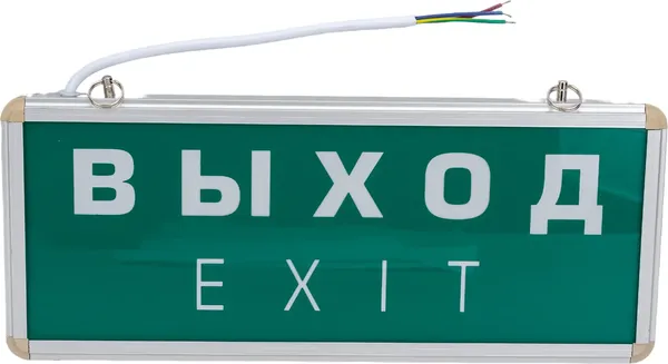 Изображение товара Светильник аварийный Фаза ДСА 501-1 1w 1.2v IP20 ВЫХОД-EXIT / 5035072