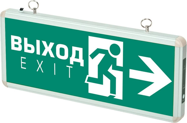 Изображение товара Светильник аварийный Фаза ДСА 502-2 1w 1.2v IP20 ВЫХОД-EXIT/стрелка / 5035096