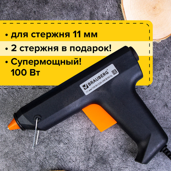 Изображение товара Клеевой пистолет Brauberg 670325