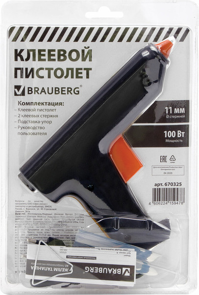 Изображение товара Клеевой пистолет Brauberg 670325