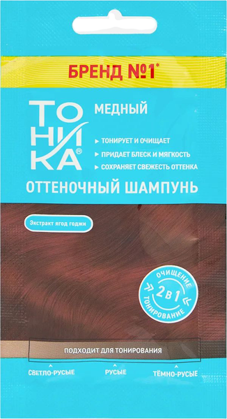 Изображение товара Оттеночный шампунь для волос Тоника тон Медный (25мл)
