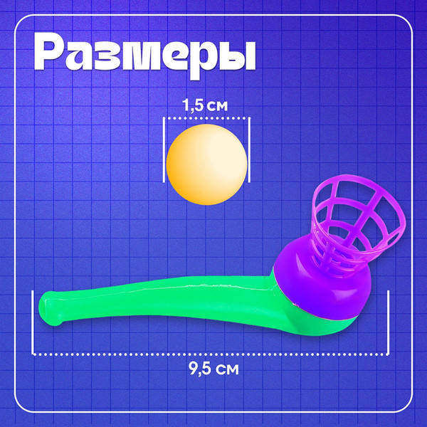 Изображение товара Развивающая игрушка Zabiaka Логопедический тренажер Аэробол / 7602403
